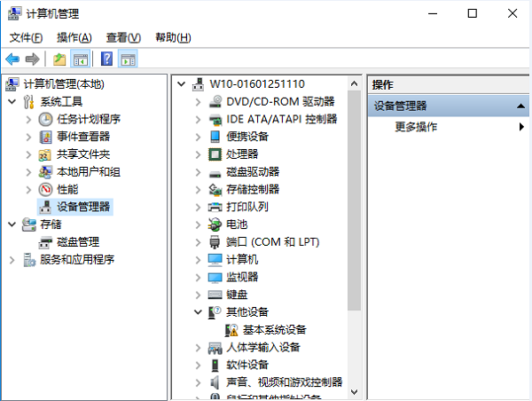 QQ截图20180514152932.png