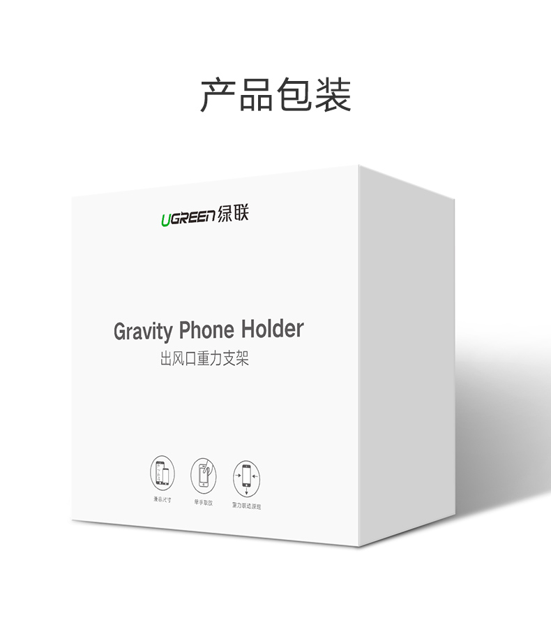 沐鸣2重力感应式手机支架，车载导航出风口支架