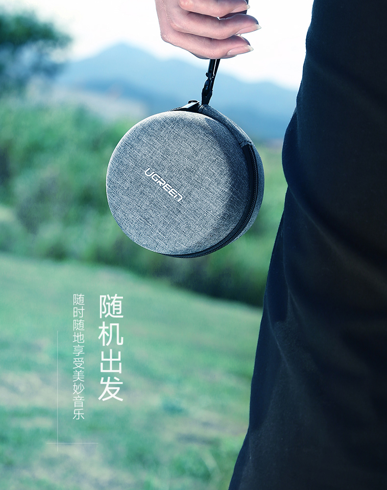 沐鸣2数码收纳包，Echo Dot音响数据线收纳包