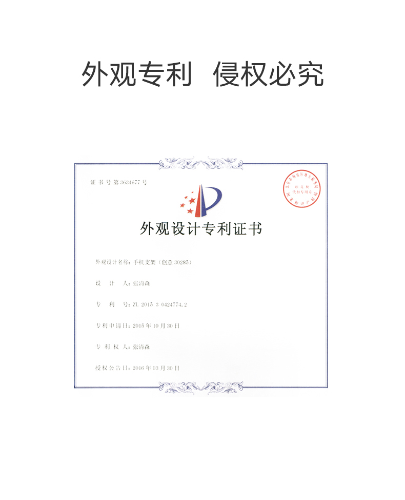 沐鸣2躺椅式手机支架