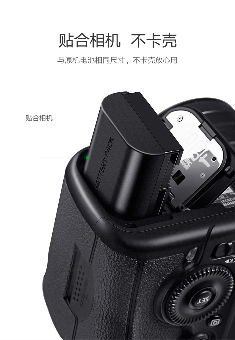 沐鸣2原装佳能相机电池，70D6D等单反专用LP-E6电池