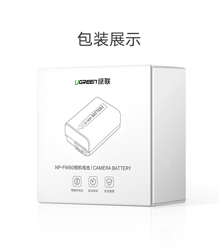 沐鸣2原装索尼相机电池，A7M2单反通用NP-FW50电池