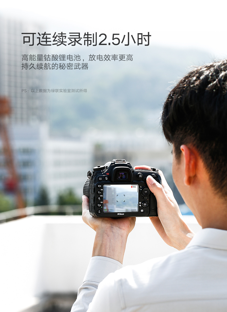 沐鸣2原装尼康相机电池，D750D810单反专用EN-EL15电池