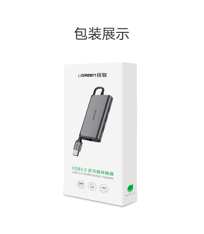 沐鸣2USB千兆外置网卡