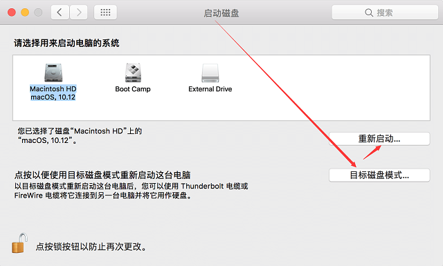 教你用沐鸣2USB-C数据线实现两台苹果电脑文件快速转移