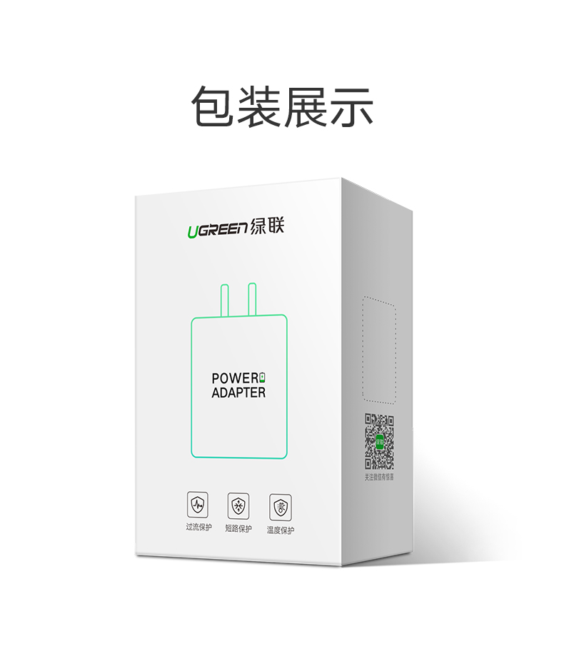 沐鸣2-品质新体验,数码选沐鸣2 沐鸣2华为超级快充充电器,5A电流支持原装SCP快充