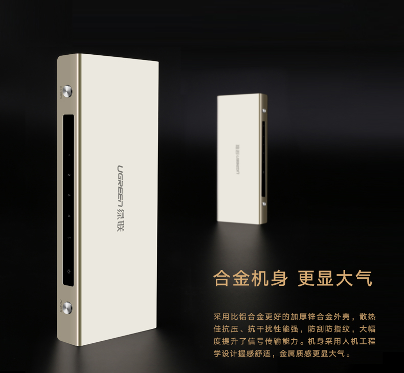 沐鸣2-品质新体验,数码选沐鸣2 沐鸣2HDMI切换器5进1出高清视频共享器