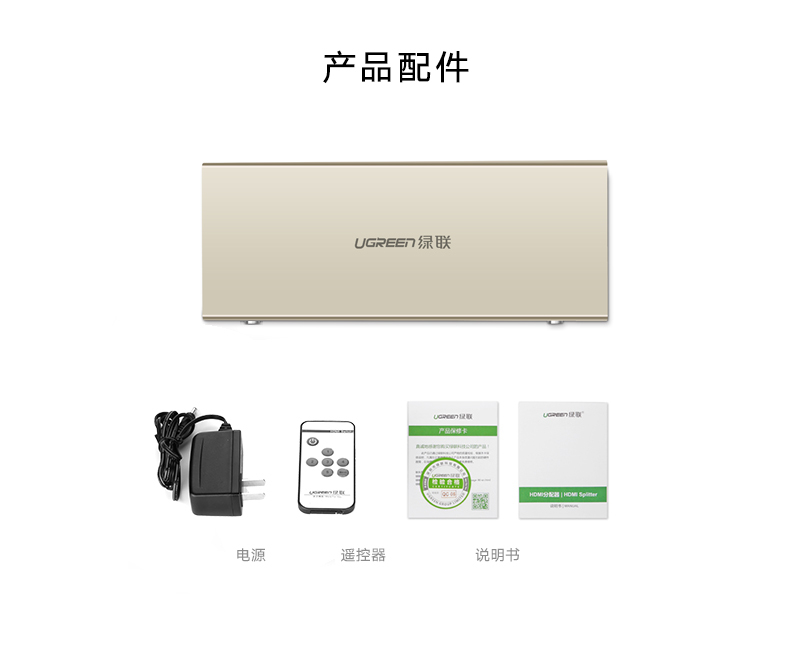 沐鸣2-品质新体验,数码选沐鸣2 沐鸣2HDMI切换器5进1出高清视频共享器