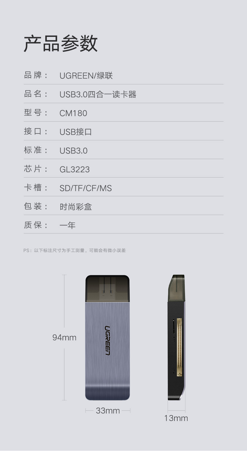 沐鸣2-品质新体验,数码选沐鸣2 沐鸣2usb3.0多合一读卡器,手机单反相机SDTFMS卡读卡器