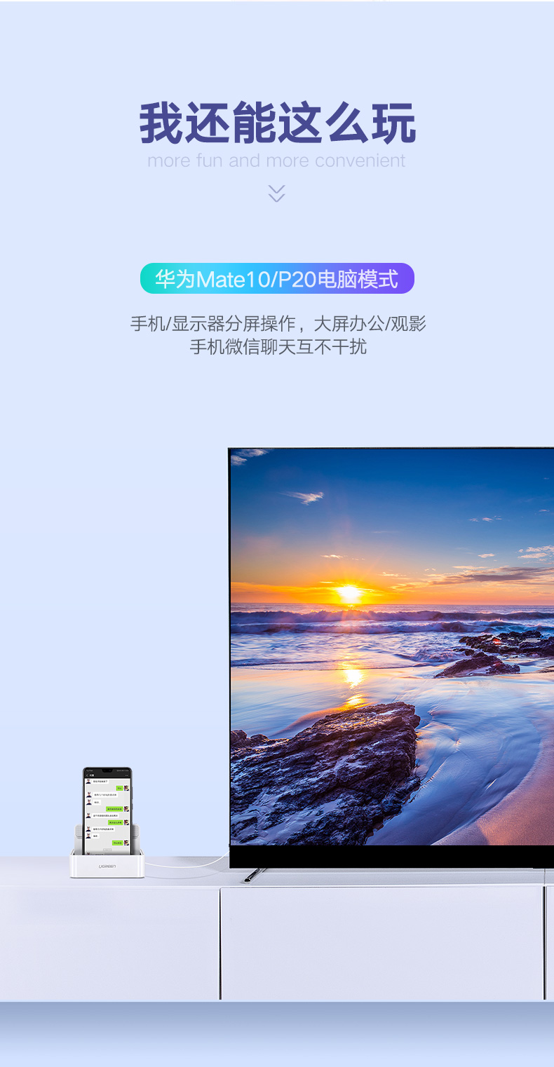 沐鸣2Type-C手机智能扩展底座，锤子坚果华为手机同屏扩展坞