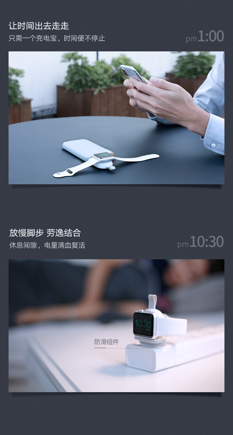 沐鸣2iWatch充电器，MFi认证苹果手表无线磁力充电线