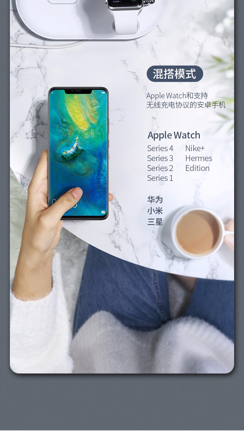 沐鸣2iPhone/iWatch无线充电二合一，苹果手机手表同时充电