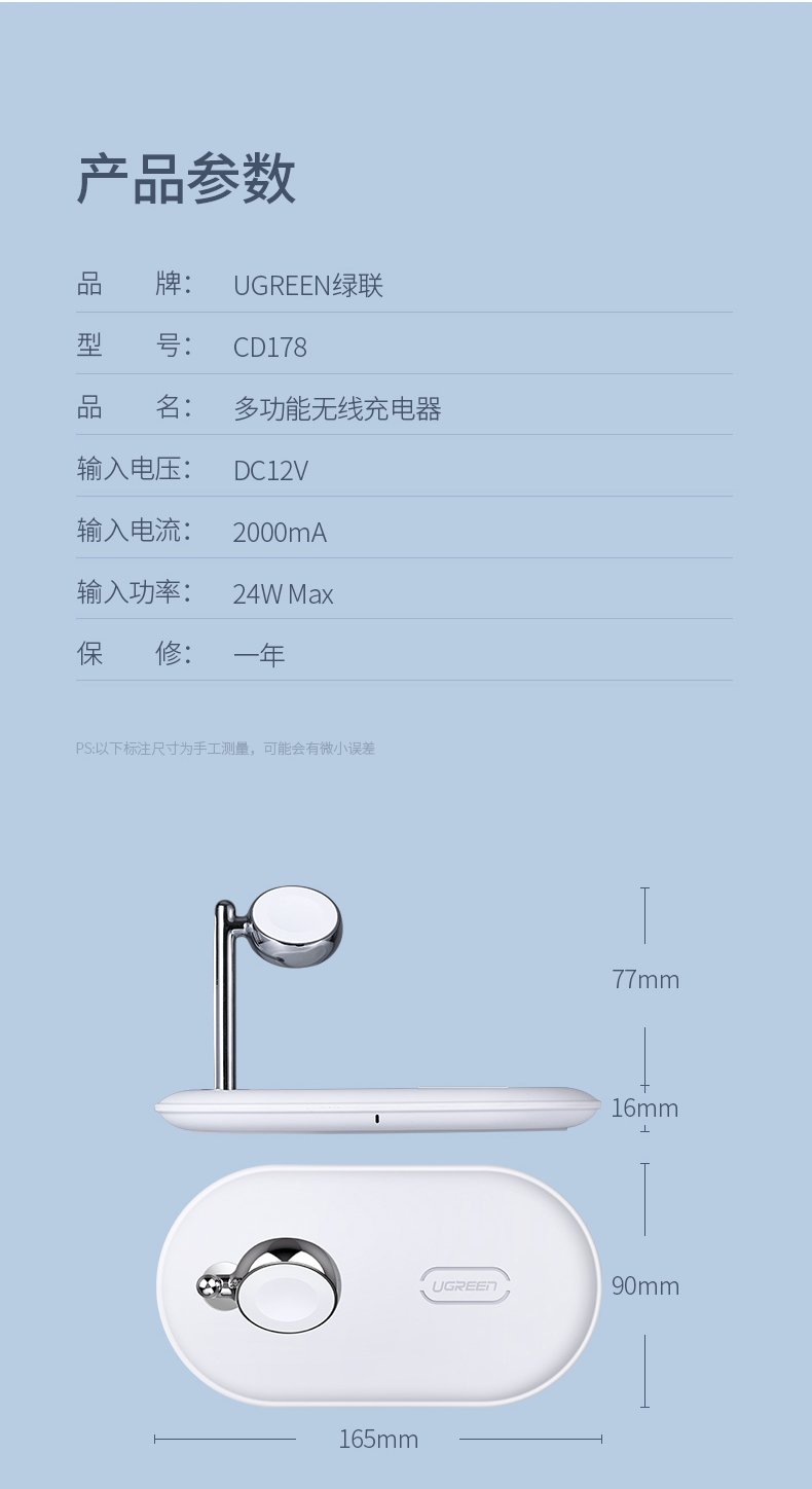 沐鸣2iPhone/iWatch无线充电二合一，苹果手机手表同时充电