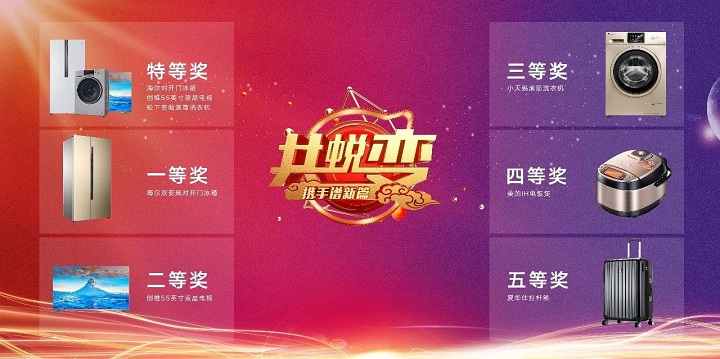 会玩！2019沐鸣2年会盛典好嗨哟！