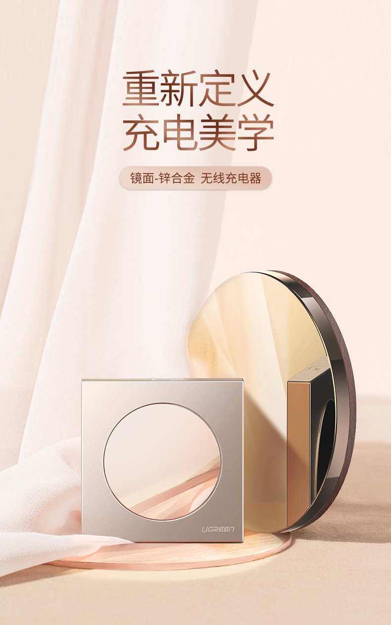 沐鸣2iPhone XS无线充电器 奢华款镜面无线充