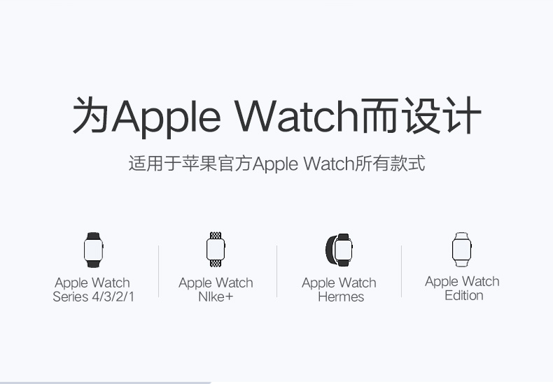 沐鸣2Apple Watch充电支架