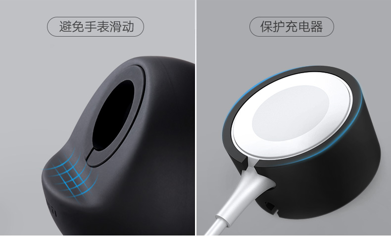 沐鸣2Apple Watch充电支架