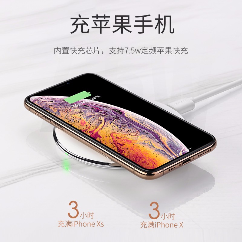 沐鸣2iPhoneX系列无线充电器