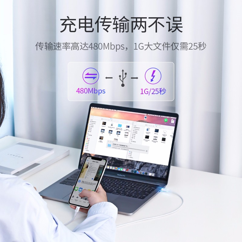 沐鸣2PD闪充线，苹果授权USB-C转lightning快充线