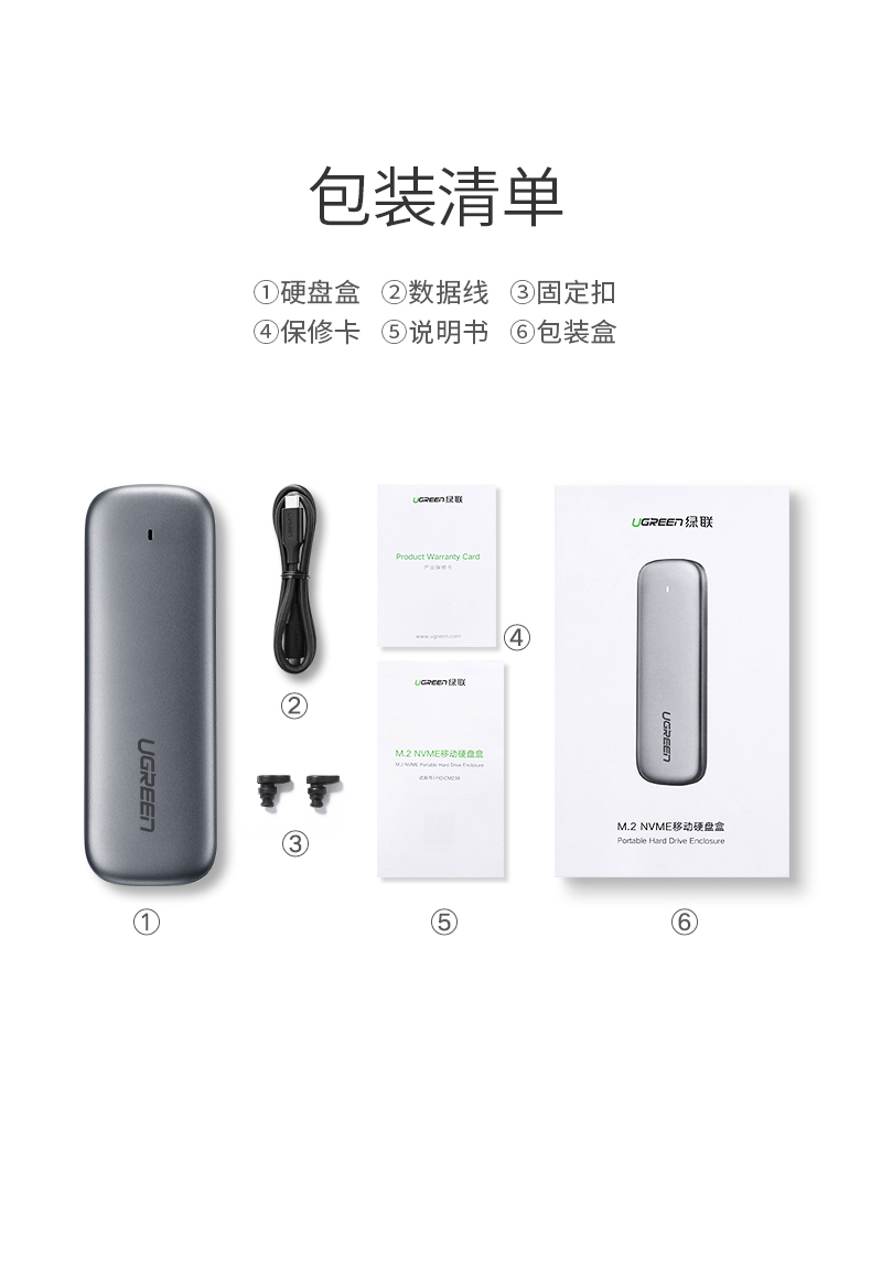 沐鸣2NVMe M.2固态硬盘盒