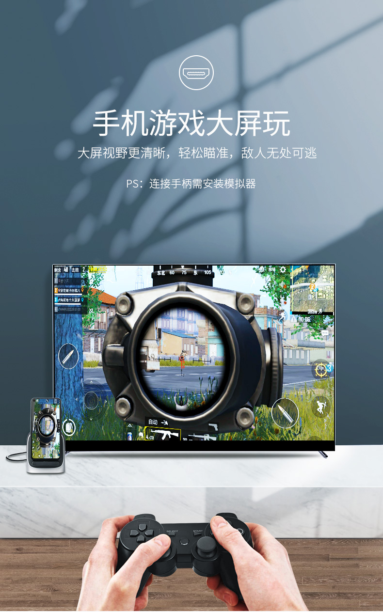沐鸣2华为P30扩展坞 Type-C手机扩展坞