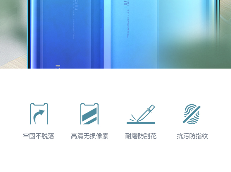 沐鸣2华为P30镜头膜
