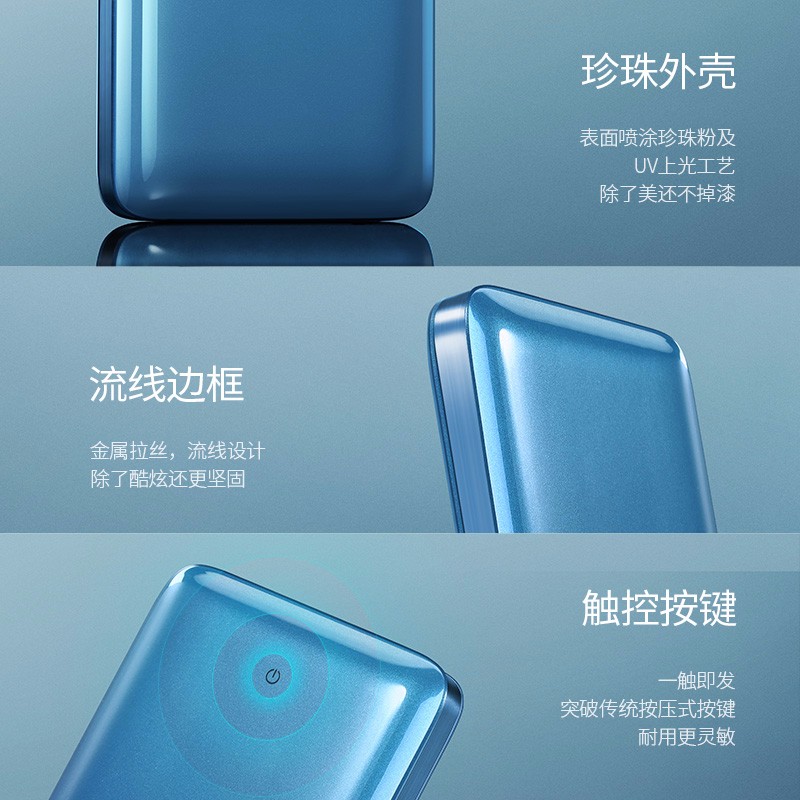沐鸣2新款10000mAh无线充电宝
