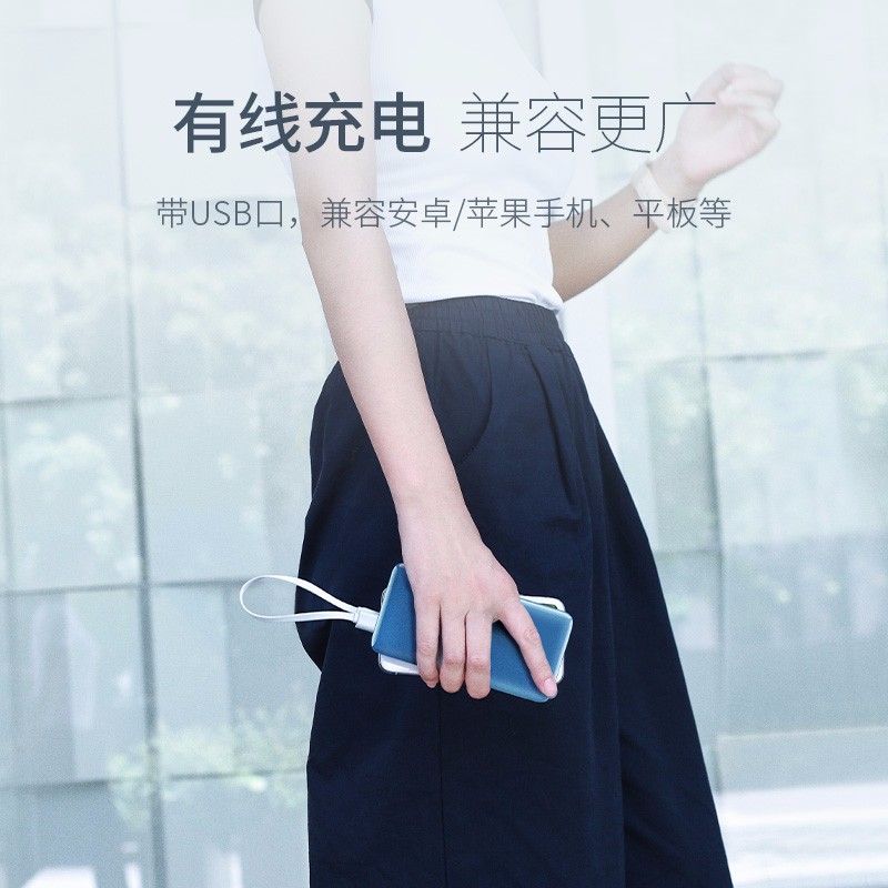 沐鸣2新款10000mAh无线充电宝