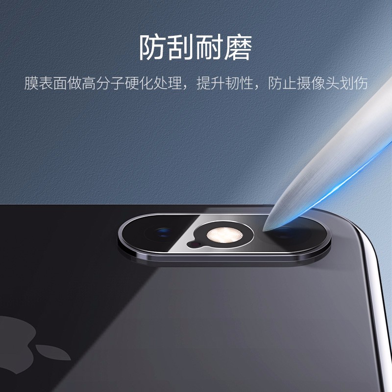沐鸣2iPhone xs镜头膜