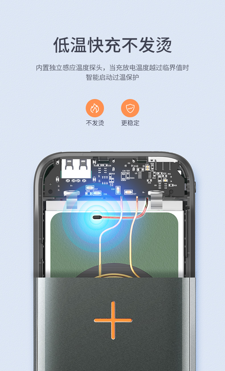沐鸣2新款小米9无线充电宝