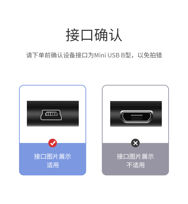 沐鸣2mini usb数据线 MP3相机汽车导航充电线
