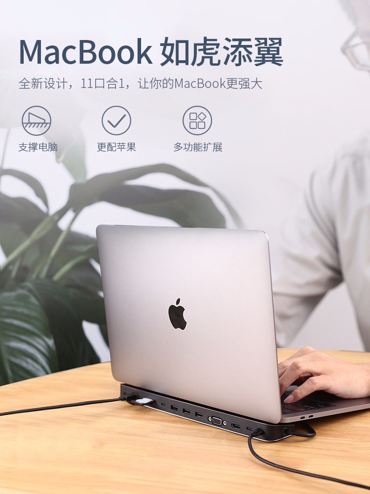 沐鸣2USB转HDMI+VGA+网卡+HUB+读卡器多功能显卡转换器