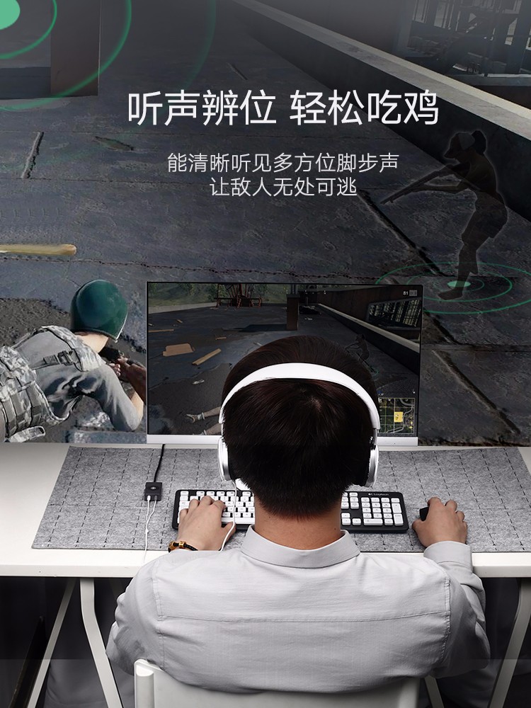 沐鸣2USB7.1外置声卡，USB转耳机麦克风声卡