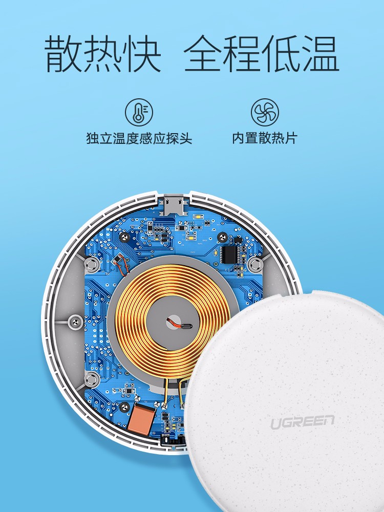 沐鸣2QI无线充电器，iPhone8三星s8苹果X专用QI快充底座