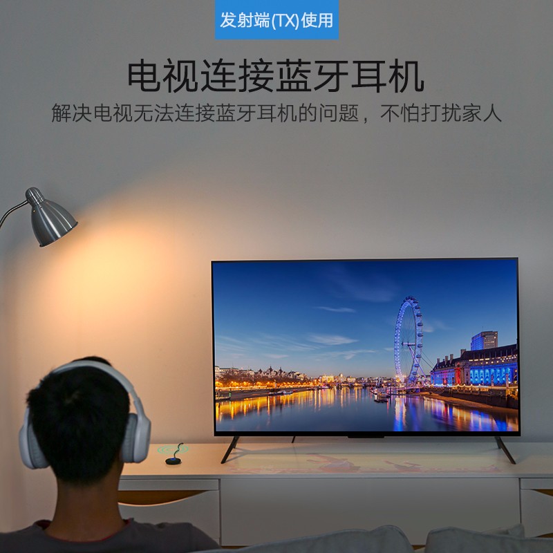 沐鸣2蓝牙发射接收器二合一，3.5mm音频口aptX解码