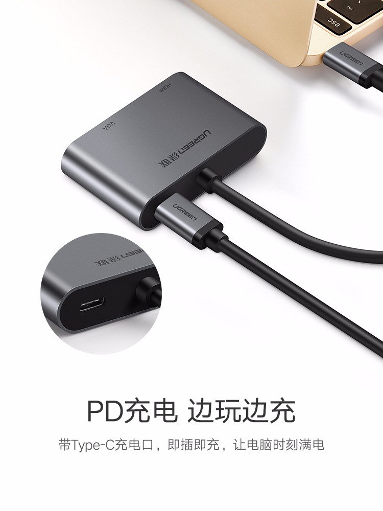 沐鸣2Type-c转HDMI+VGA，Mate10苹果笔记本投影仪转换器
