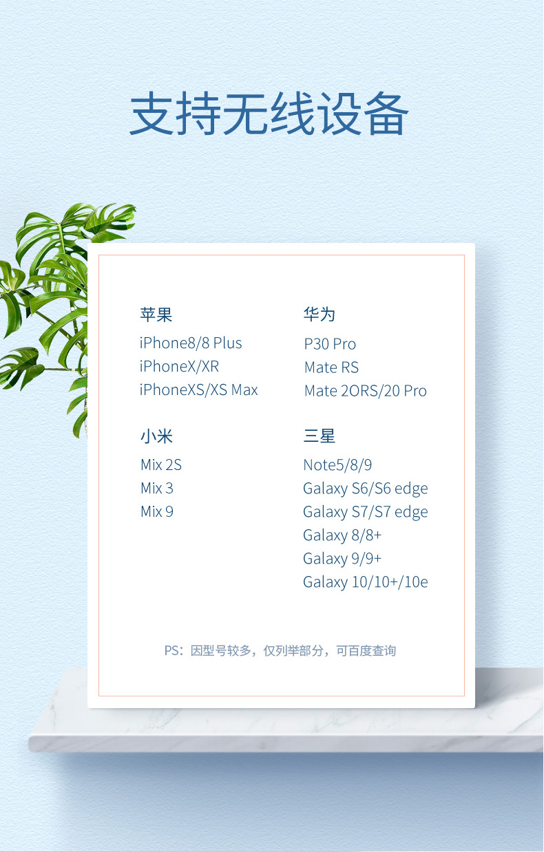 沐鸣2无线充电宝10000mAh轻薄款