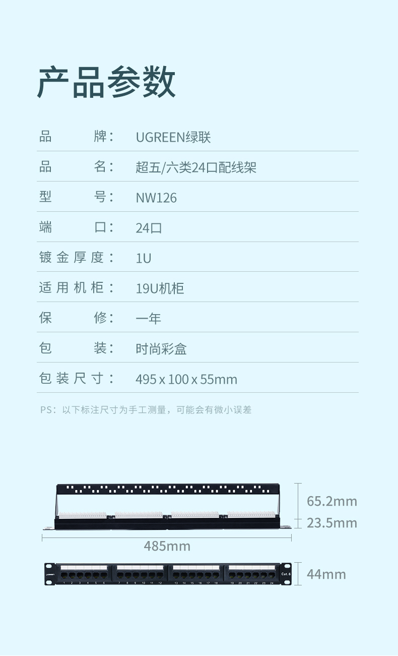沐鸣2|数据线|HDMI线|移动电源|车充|蓝牙|手机配件|沐鸣2