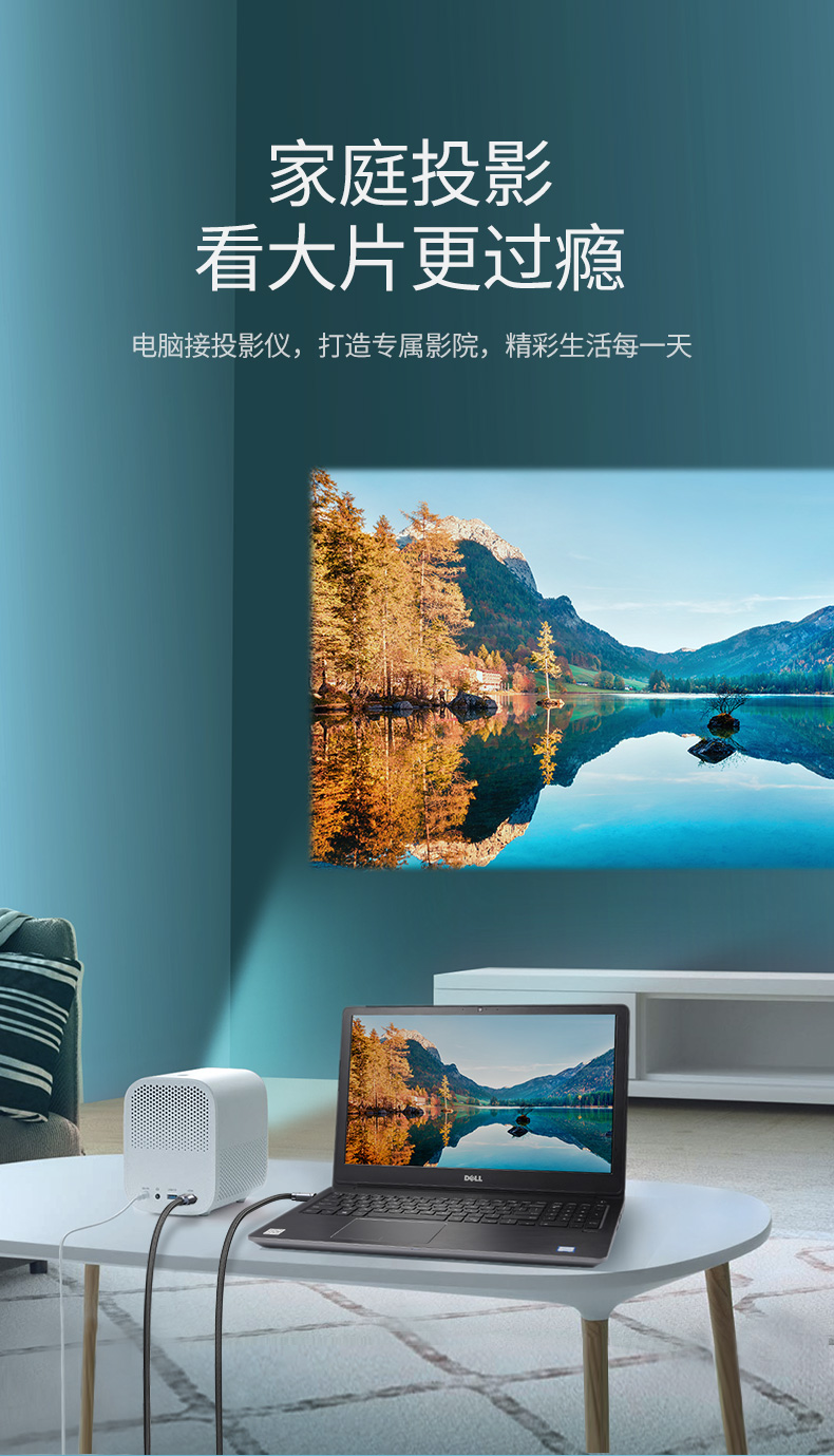 沐鸣2HDMI2.0高清数据线
