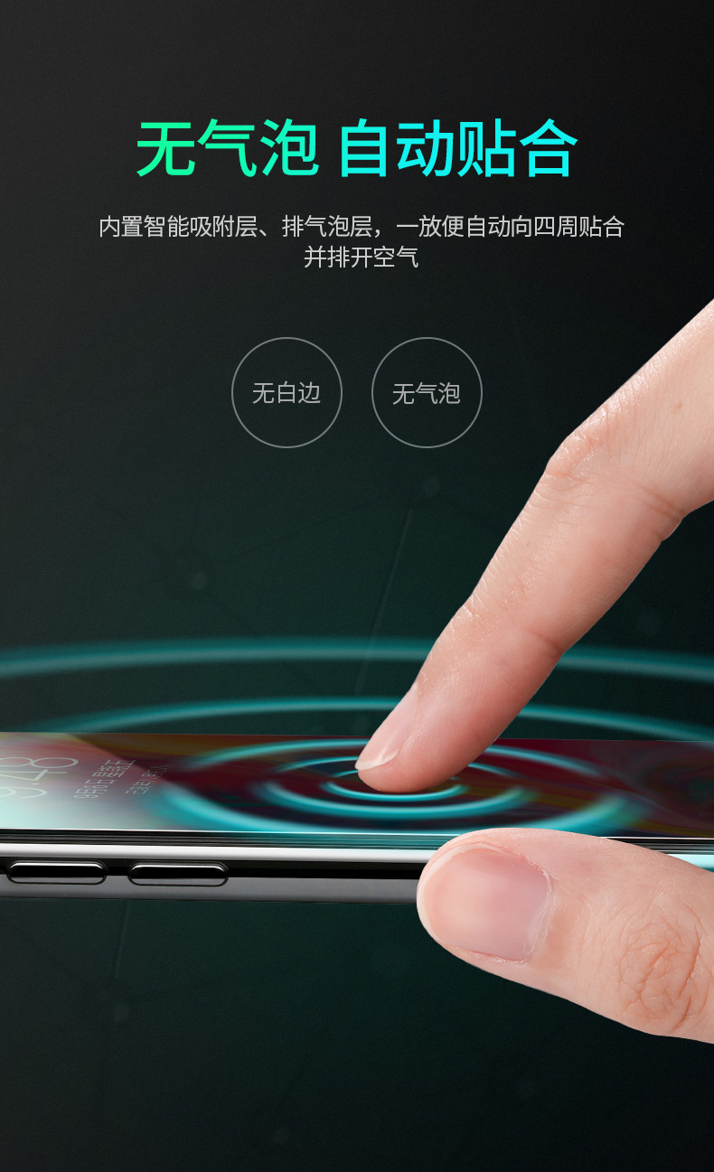 沐鸣2iPhone11Pro系列钢化膜