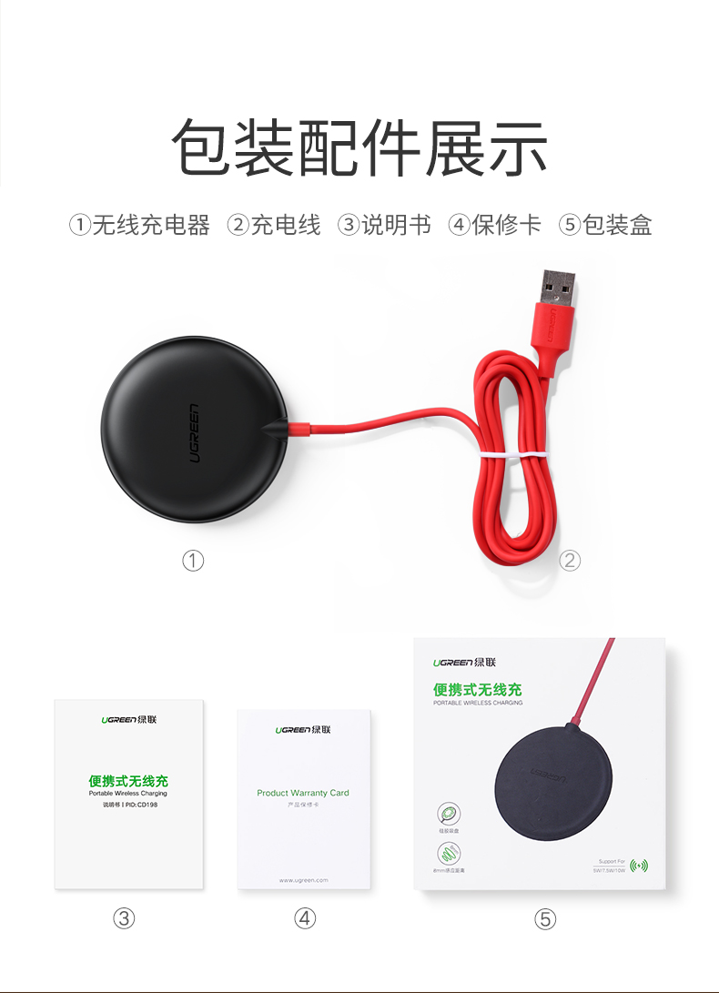 沐鸣2iPhone11无线充电器