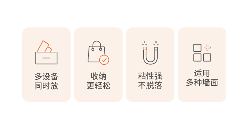 沐鸣2墙壁手机支架