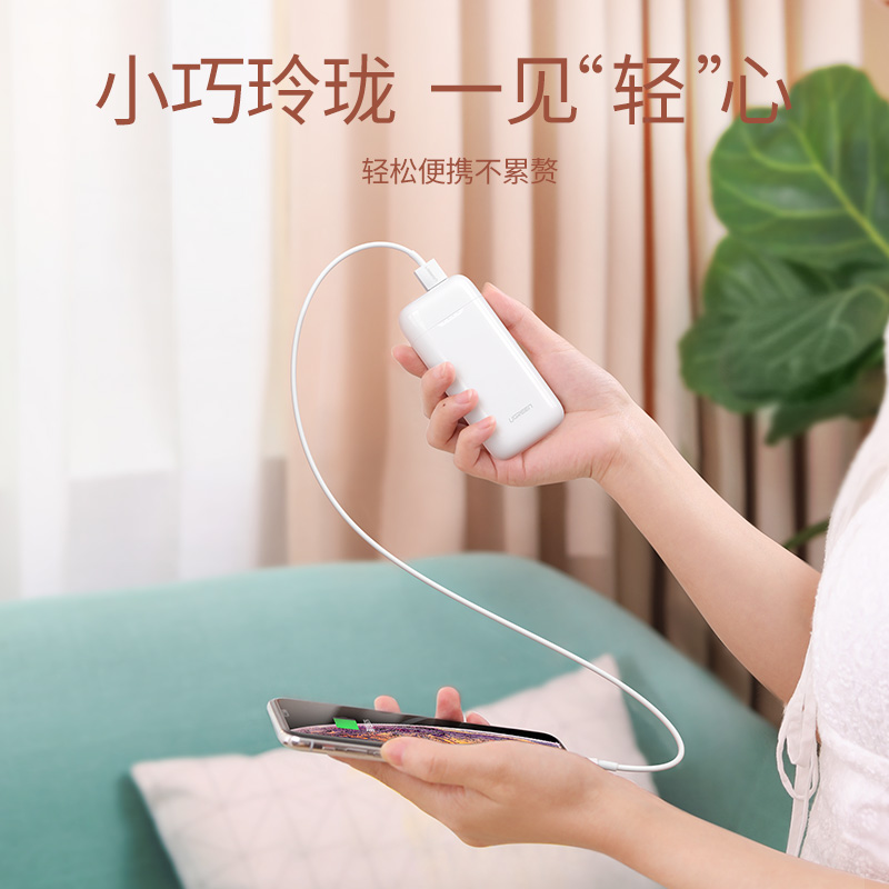 沐鸣2女用迷你创意移动电源