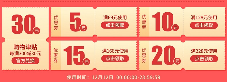 沐鸣2双12年终盛典来袭,送4999元的5G手机！