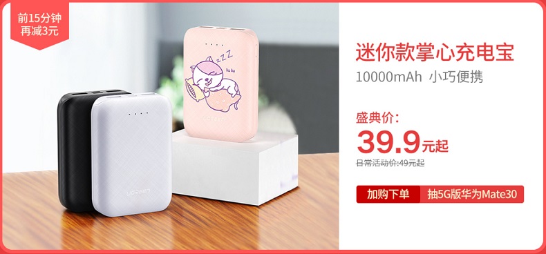 沐鸣2双12年终盛典来袭,送4999元的5G手机！