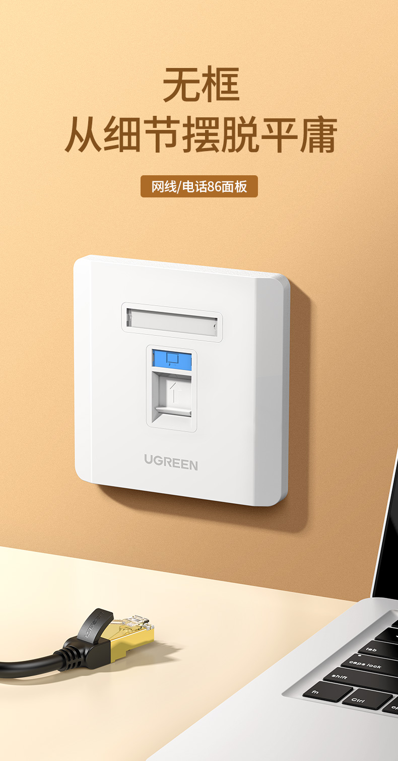 沐鸣286型网线面板插座盒RJ45光纤盒