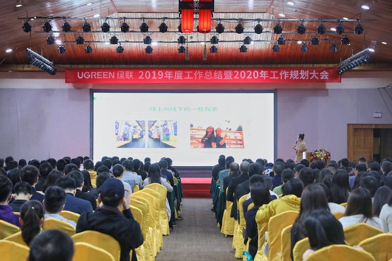 2019沐鸣2年终总结会召开