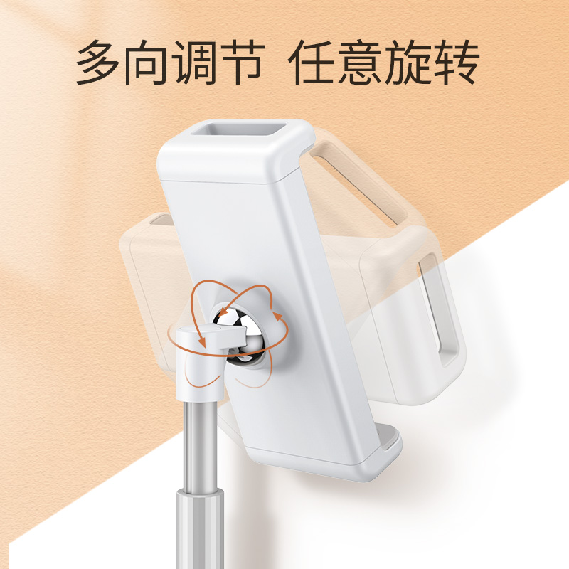 沐鸣2升降可伸缩手机平板支架