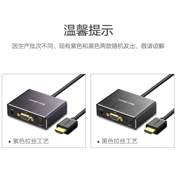 沐鸣2-品质新体验,数码选沐鸣2 沐鸣2hdmi音频分离器,hdmi转VGA+3.5mm转换器