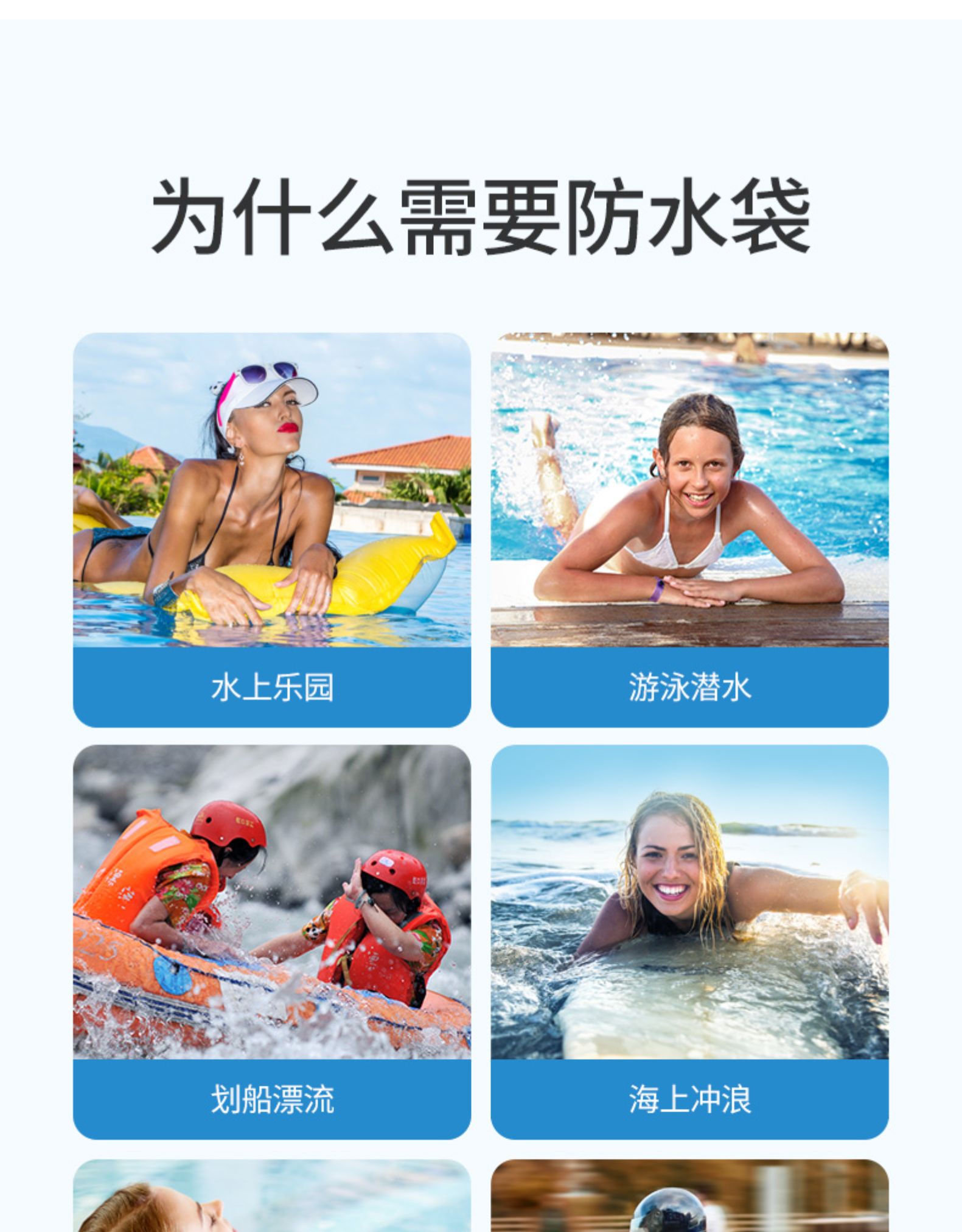 沐鸣2手机防水袋